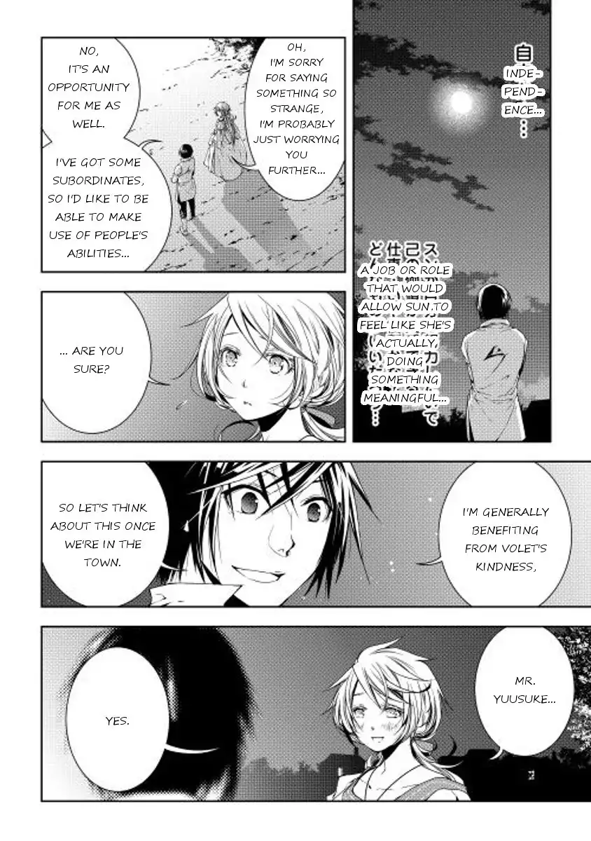 World Customize Creator Chapter 26 8